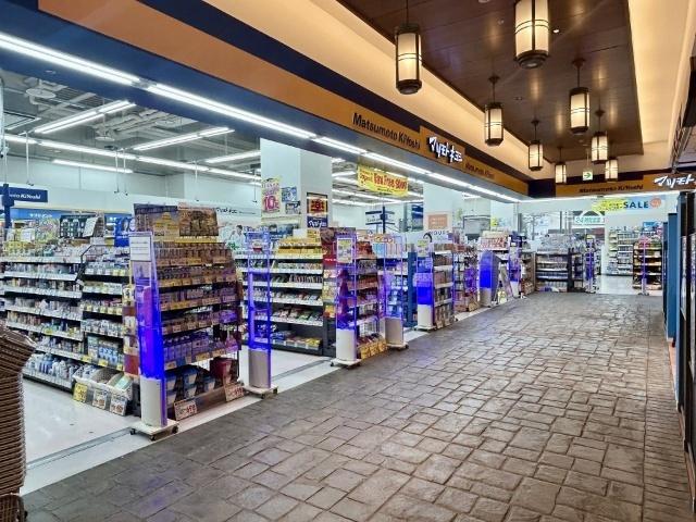 マツモトキヨシリバーウォーク北九州デコシティ店：638m