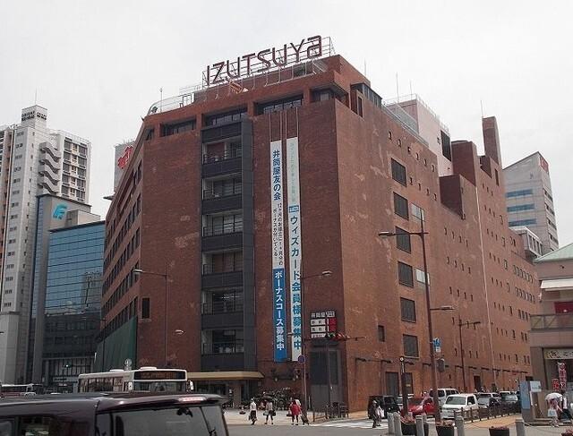 井筒屋小倉店：1476m