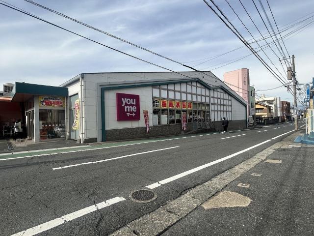 ゆめマート若園店：1277m