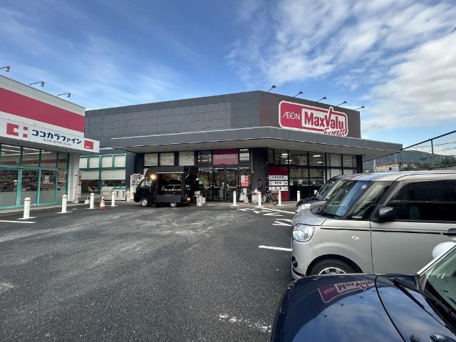マックスバリュエクスプレス城野店：968m