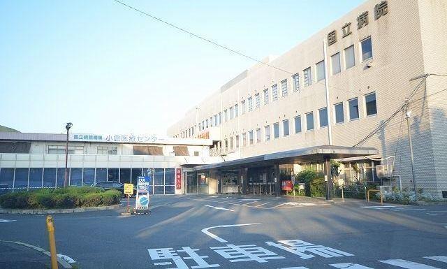独立行政法人国立病院機構小倉医療センター：576m