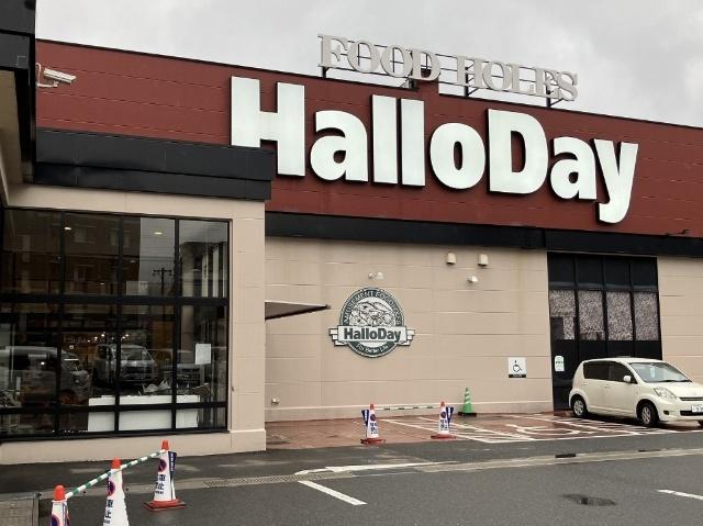 ハローデイ足原店：801m