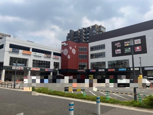 ハローデイハローパーク大手町店：603m