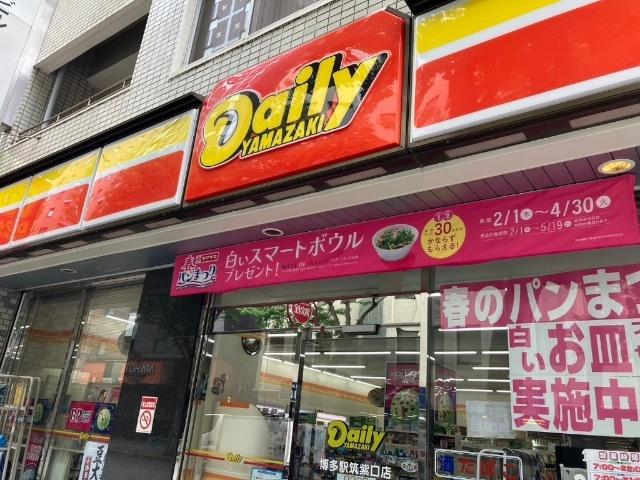 デイリーヤマザキ博多駅筑紫口店：147m