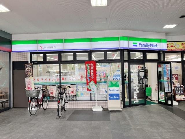 ファミリーマートJR戸畑駅店：314m