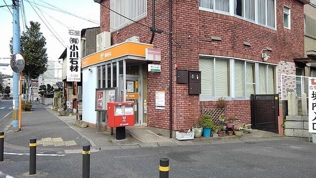旧門司郵便局：707m