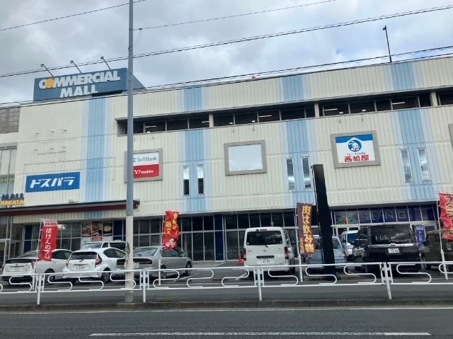 サンドラッグコマーシャルモール博多店：333m