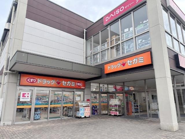 ドラッグセガミ井堀店：511m