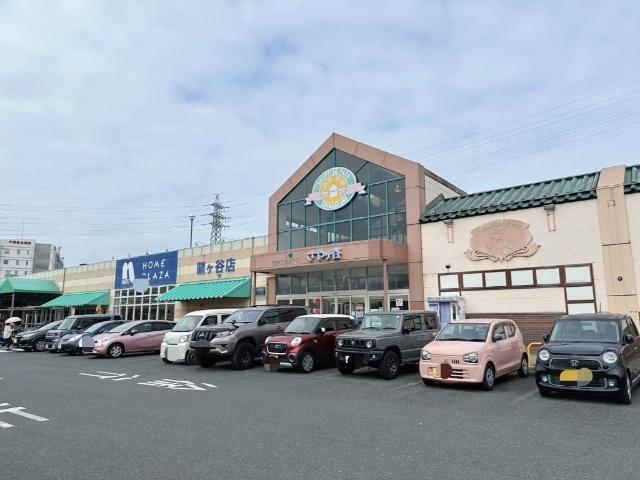ホームプラザナフコ鞘ヶ谷店：1485m