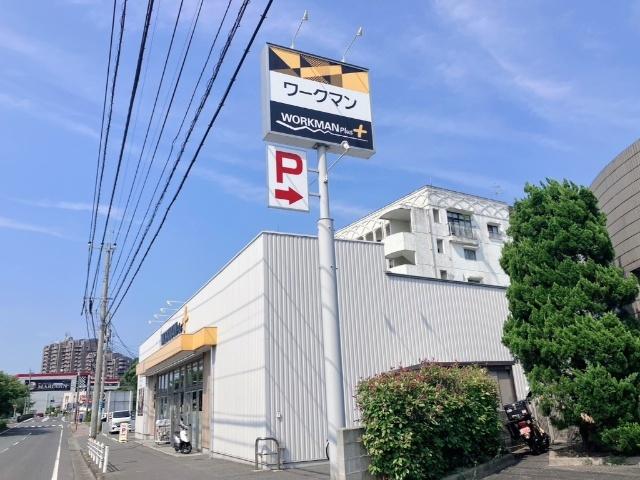 ワークマンプラス小倉長行店：387m