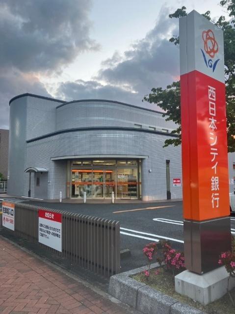 西日本シティ銀行曽根支店：553m