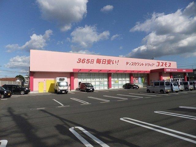 ディスカウントドラッグコスモス北方店：478m