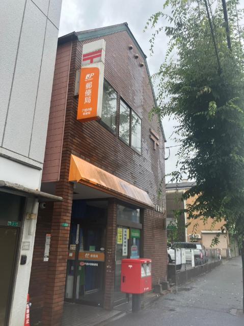 戸畑中原郵便局：1025m