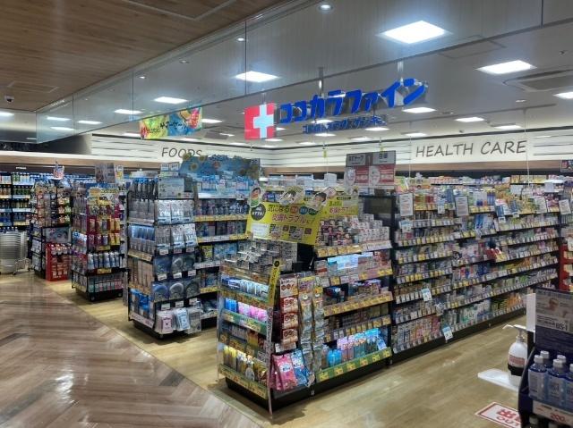ココカラファインビエラ小倉店：492m