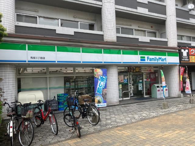 ファミリーマート馬借三丁目店：181m