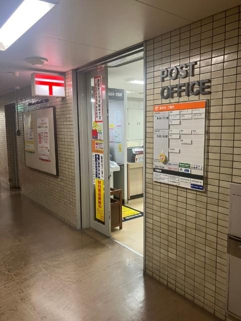 北九州市役所内郵便局：566m