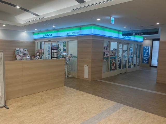 ファミリーマート健和会大手町病院店：339m