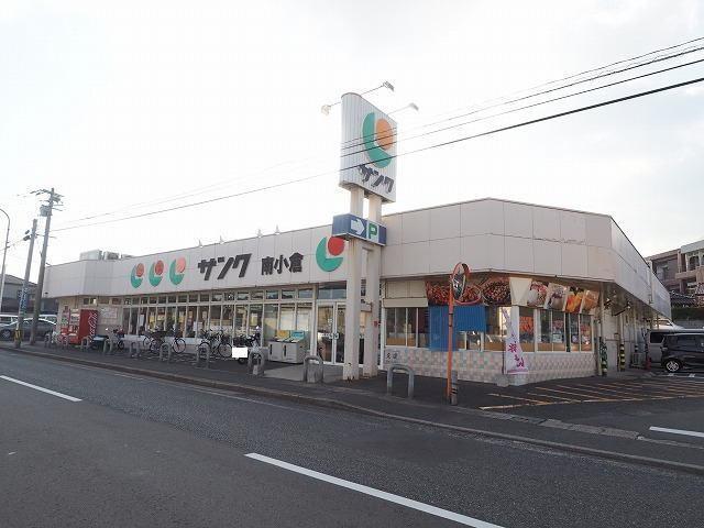 サンク南小倉店：1046m
