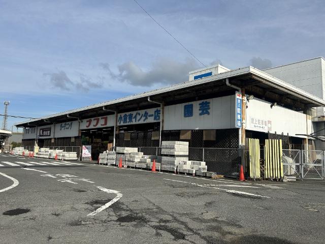 ホームプラザナフコ小倉東インター店：689m