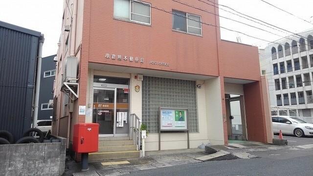 小倉熊本郵便局：720m