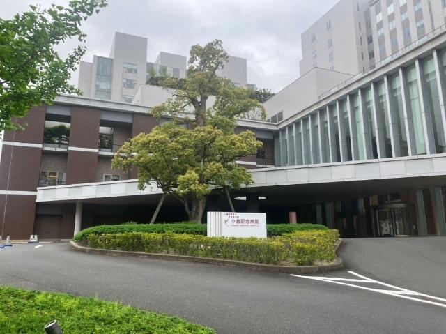 財団法人平成紫川会小倉記念病院：696m