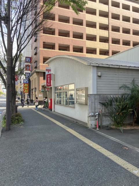 福岡清川郵便局：301m