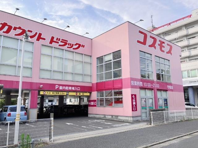 ディスカウントドラッグコスモス守恒店：716m