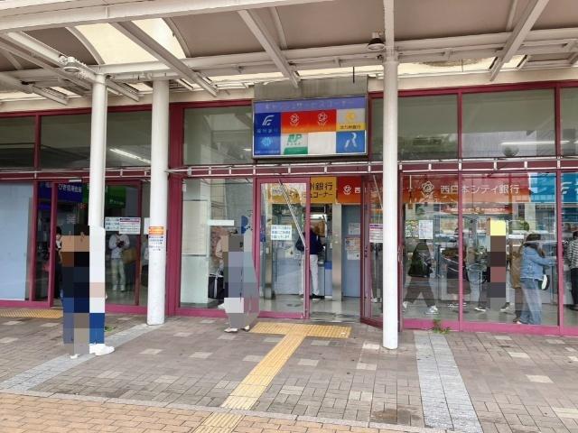 ゆうちょ銀行熊本支店イオン戸畑ショッピングセンター内出張所：1279m