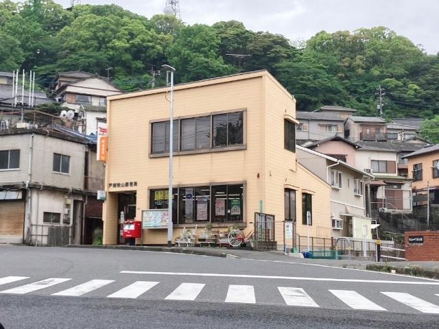 戸畑牧山郵便局：589m
