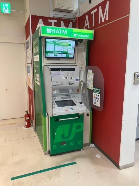 ゆうちょ銀行熊本支店サニーサイドモール小倉内出張所：939m