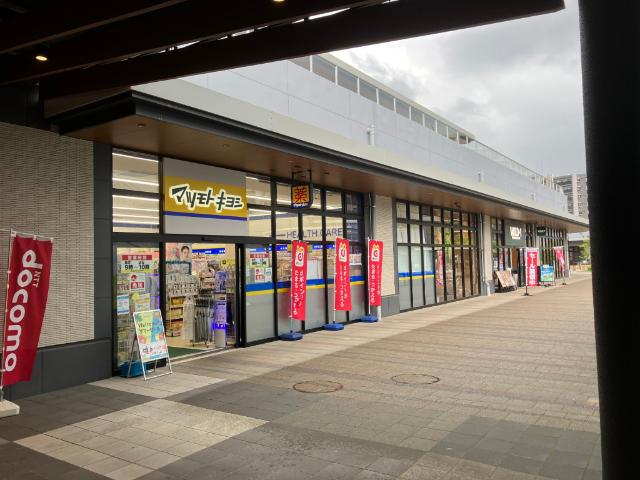 マツモトキヨシBRANCH博多パピヨンガーデン店：688m