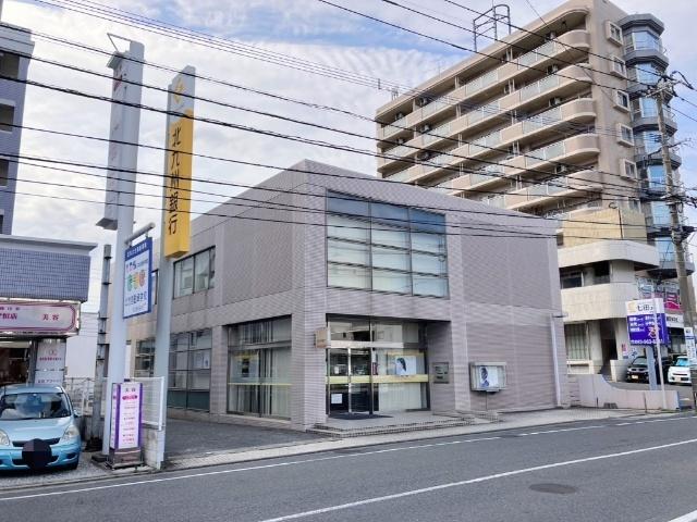 北九州銀行守恒支店：861m