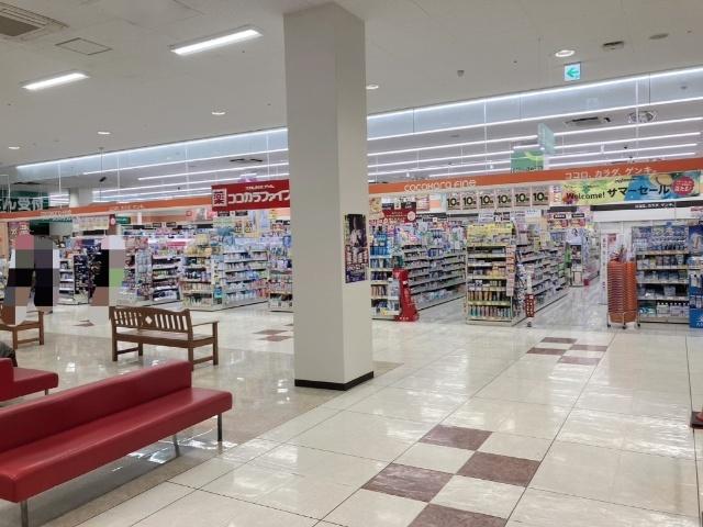 ココカラファインもりつね店：765m