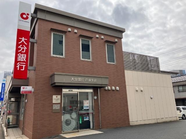 大分銀行戸畑支店：543m