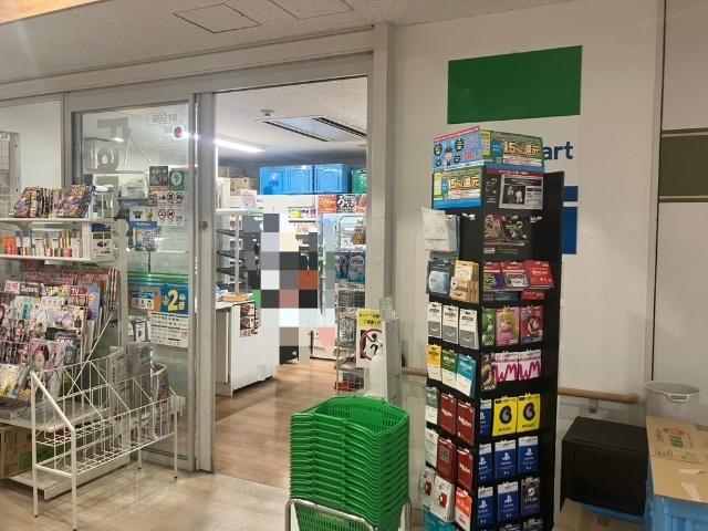 ファミリーマート大手町リハビリテーション棟／S店：468m