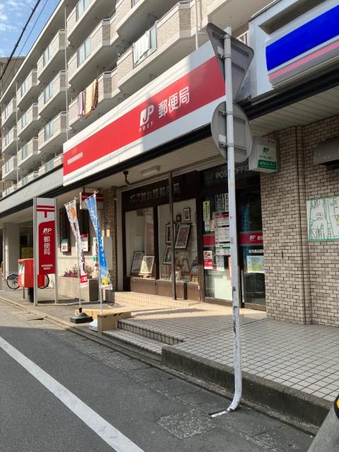 福岡雑餉隈郵便局：611m