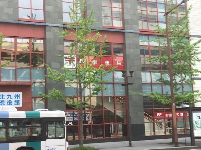 小倉室町郵便局：349m
