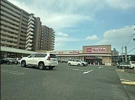 マックスバリュ福間駅前店：754m