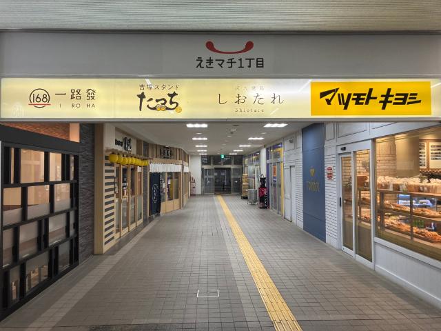 えきマチ1丁目吉塚：1165m