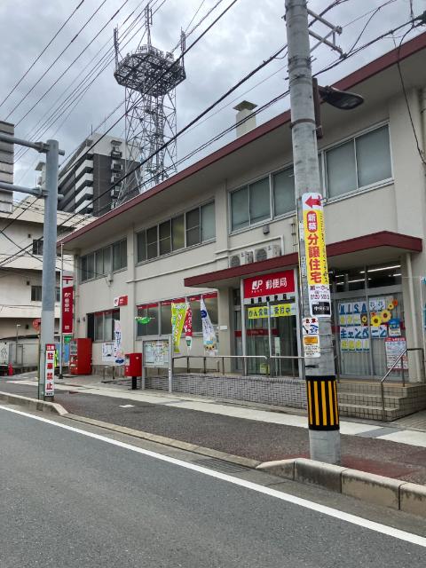 福間郵便局：489m