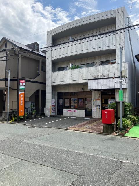 吉塚郵便局：602m