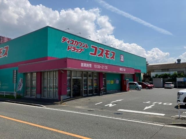 ディスカウントドラッグコスモス御笠川店：1589m