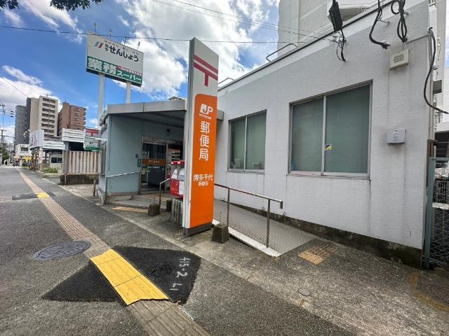 博多千代郵便局：233m