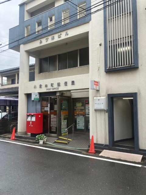 小倉木町郵便局：394m