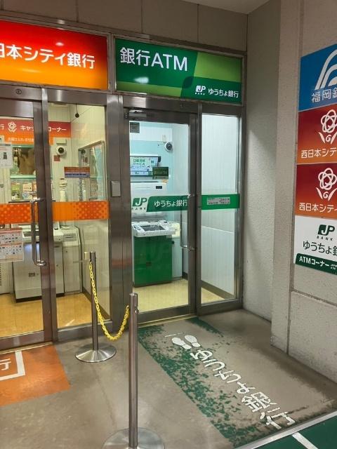 ゆうちょ銀行北九州店：354m