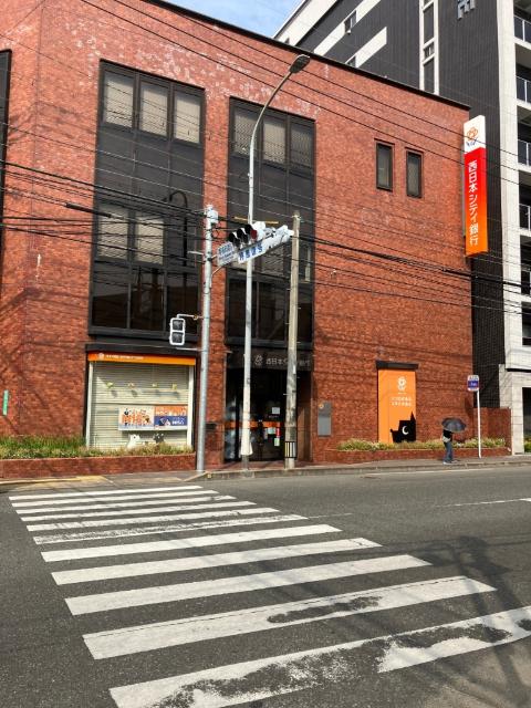 西日本シティ銀行雑餉隈支店：147m