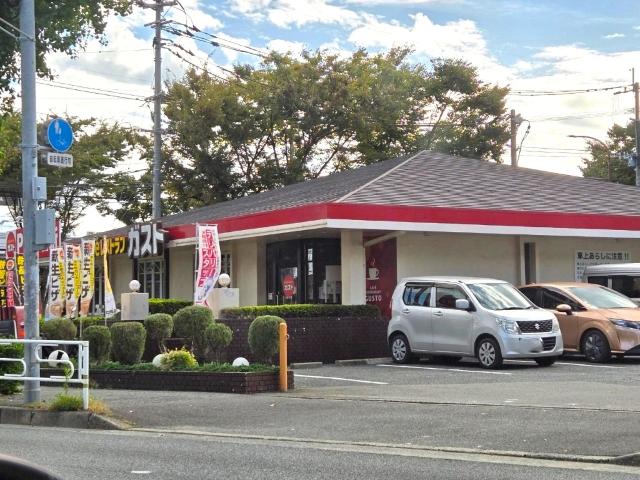ガスト筑紫通弓田店（から好し取扱店）：185m