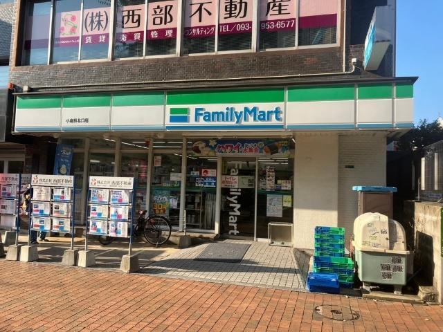 ファミリーマート小倉駅北口店：281m