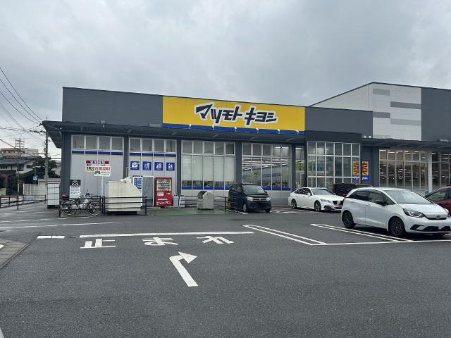 マツモトキヨシ一枝店：362m