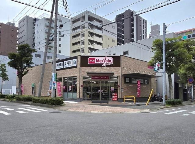 マックスバリュエクスプレス下呉服町店：258m